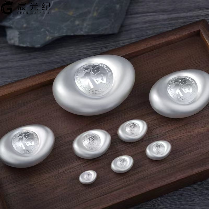 足银银制品 足银999豆型实心墩墩银元宝摆件福气满满100克古法