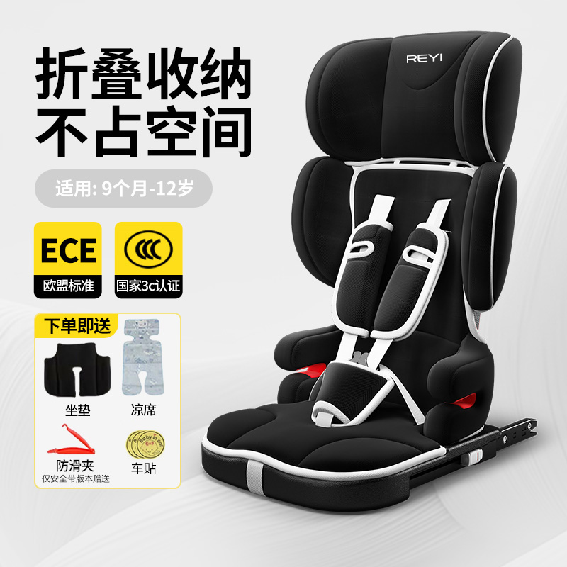 儿童安全座椅车载专用3-12岁简易便携式宝宝坐车神器正规电车通用