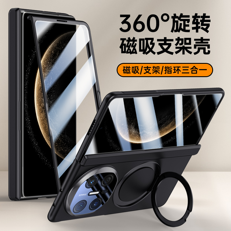 壳膜一体适用华为mateX6折叠屏手机壳mateX5磁吸旋转支架全包防摔