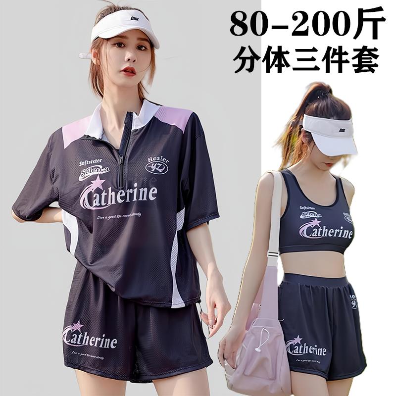 游泳衣女2025新款三件套分体大码微胖200斤遮肉保守学生运动泳装
