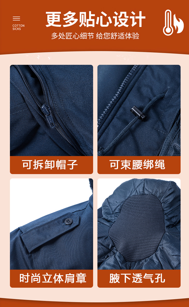 藏青色冬季新款可拆卸抗寒加厚户外大衣防寒保暖