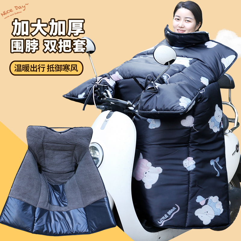 电动车挡风被冬季加绒加厚保暖电瓶摩托车防水防寒防风三防面料