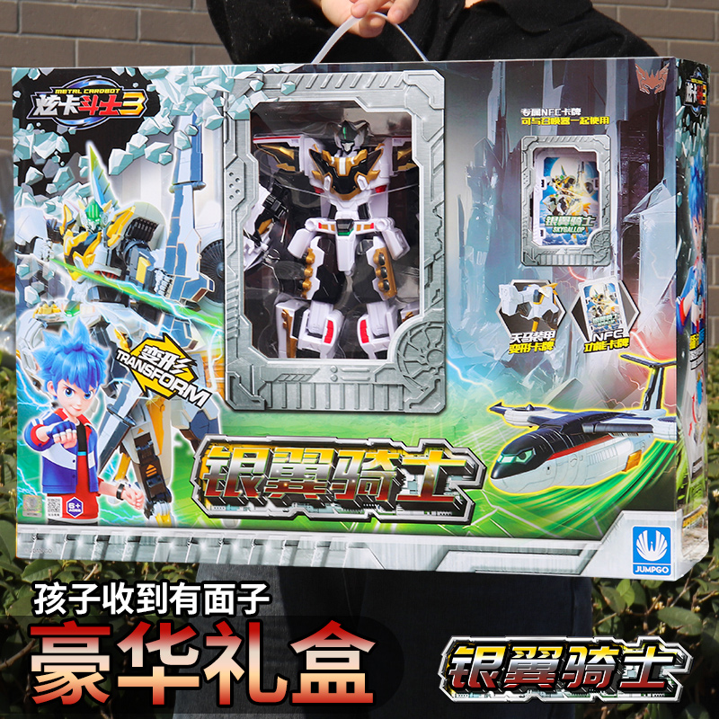 正版的炫卡斗士3玩具第三季2变形机器人银翼骑士新款机甲金刚战士