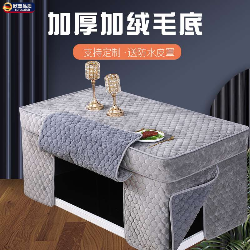 约现代风格加厚电炉罩长方形 烤火桌罩套冬天新款可定制茶几桌布