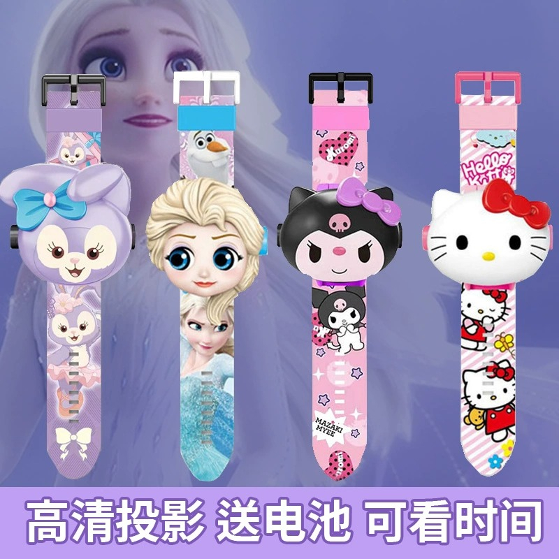 艾莎公主投影可爱卡通幼儿园六一儿童节小孩发光玩具调节翻盖手表