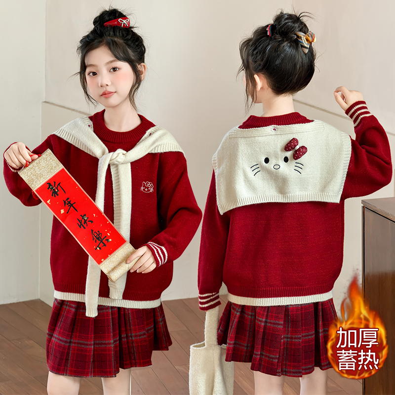 女童裙子套装冬季2025新款儿童红色毛衣冬装大童拜年服穿搭百褶裙