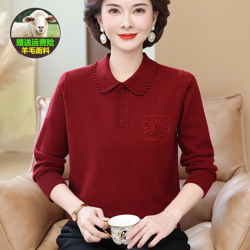 妈妈装毛衣秋冬新款洋气翻领女装上衣服高贵大码羊毛打底衫中年