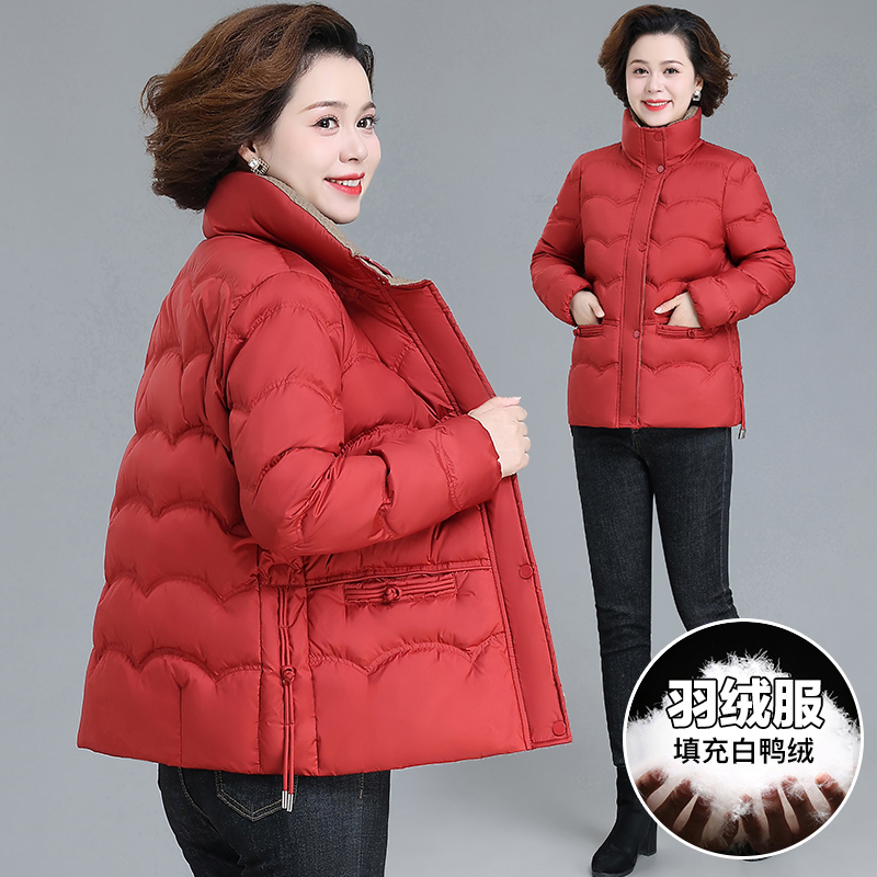 本命年中年妈妈羽绒服短款中老年女冬装2025新款保暖大码袄子外套