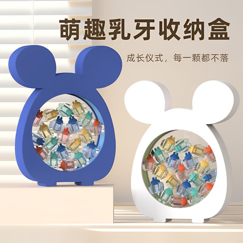 乳牙收纳盒精致女孩可爱透明牙齿收纳盒防氧化收藏盒胎毛牙齿收纳