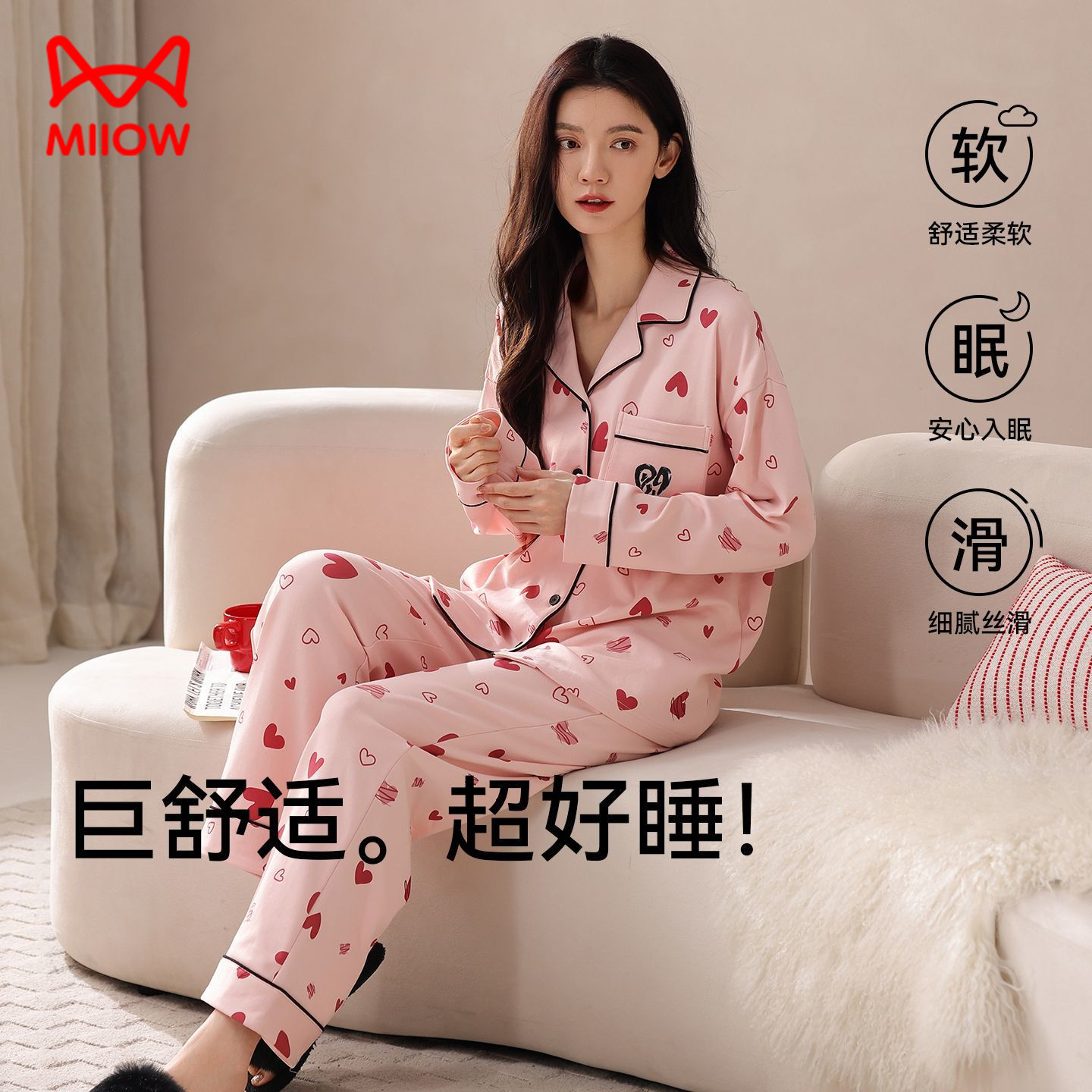 猫人春季睡衣女士纯棉长袖翻领开衫甜美高颜值家居服大码套装休闲