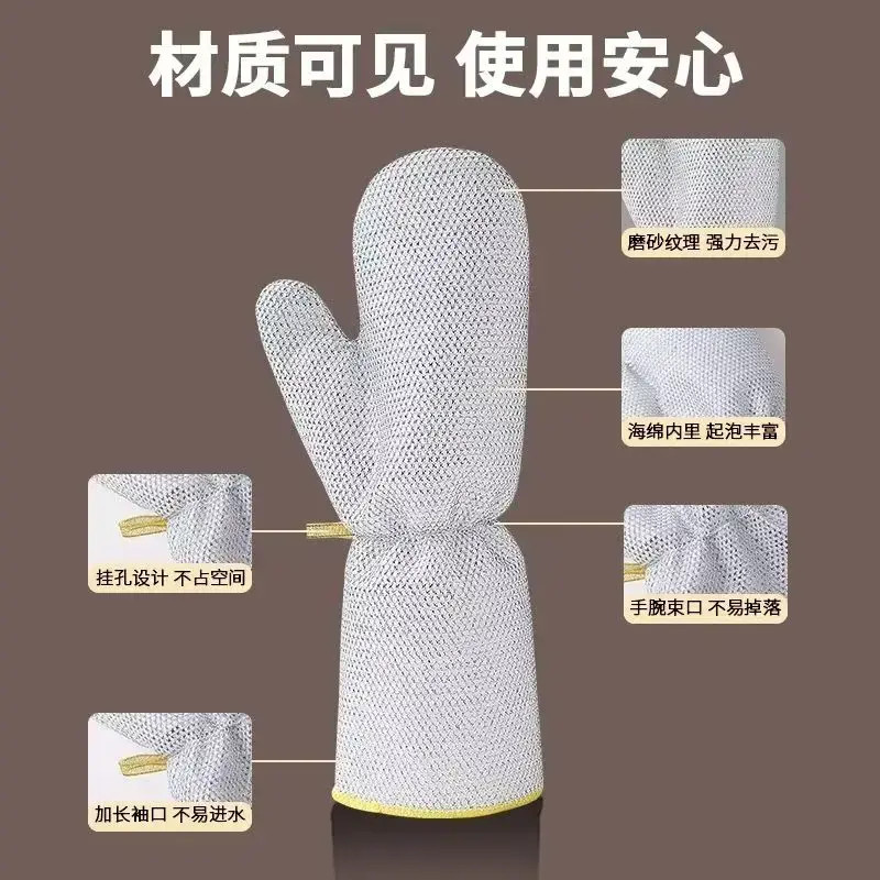 【新款加长】钢丝洗碗手套厨房多功能加厚防水不沾油防烫家务清洁
