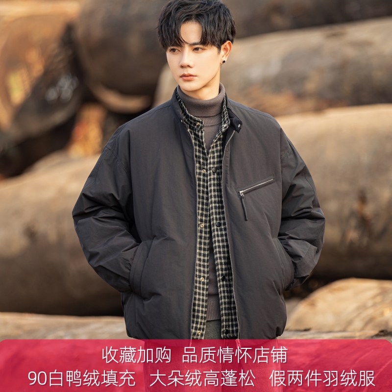 短款假两件羽绒服冬季青少年百搭时尚男装上衣加厚保暖90鸭绒外套