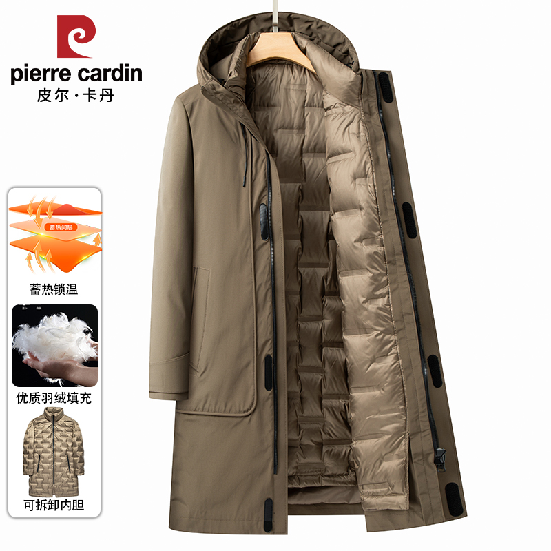 皮尔卡登可拆卸内胆羽绒服男士中长版白鸭绒风衣防风连帽加厚冬装