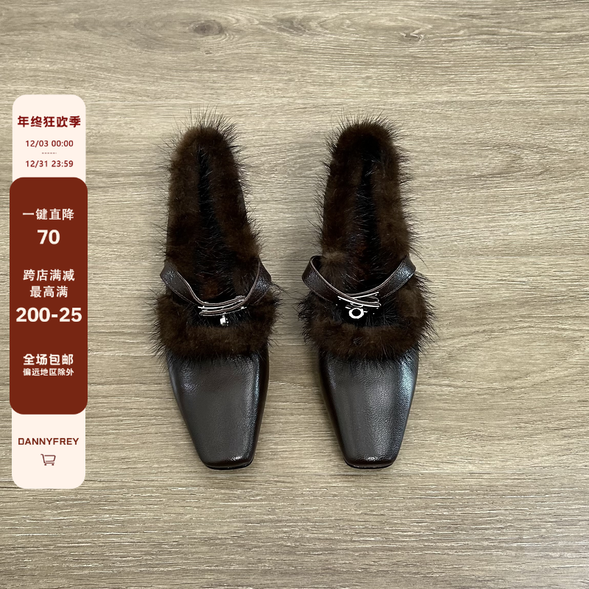 Dannyfrey秋冬新款加绒保暖水貂毛尖头可拆卸皮带扣内增高棉鞋5CM