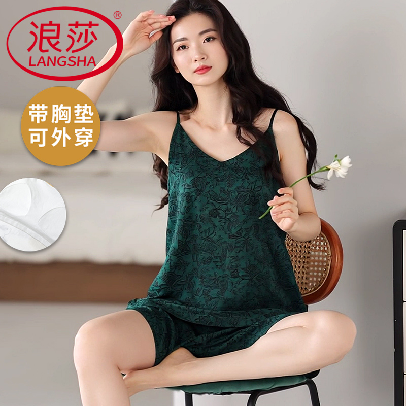 浪莎2025新款睡衣夏季女带胸垫性感防凸点外穿吊带短裤家居服套装