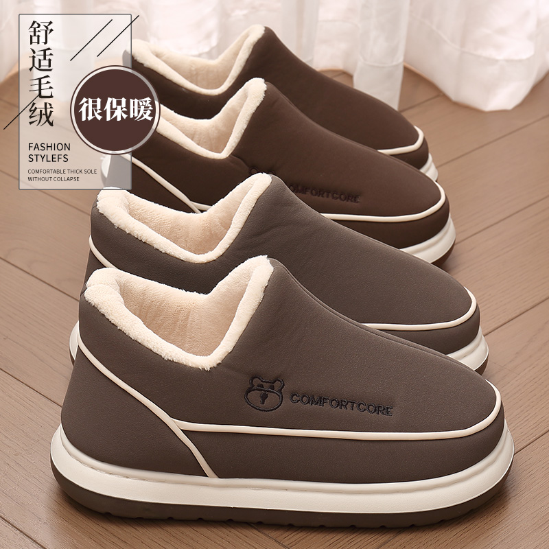足康乐踩屎感厚毛绒棉鞋男士冬季2025新款加绒加厚保暖防滑毛棉鞋