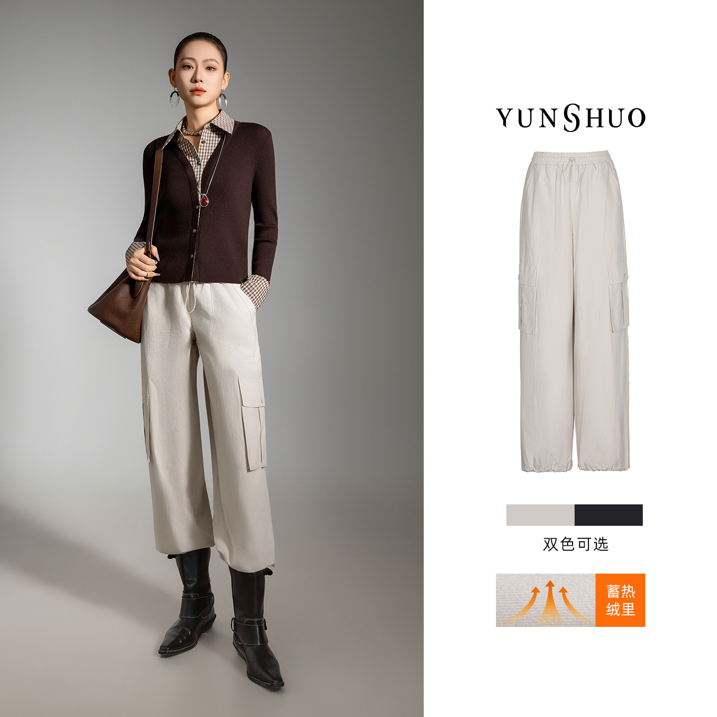 允硕新品时尚高腰工装裤百搭直筒遮胯简约加绒休闲女装裤子198343