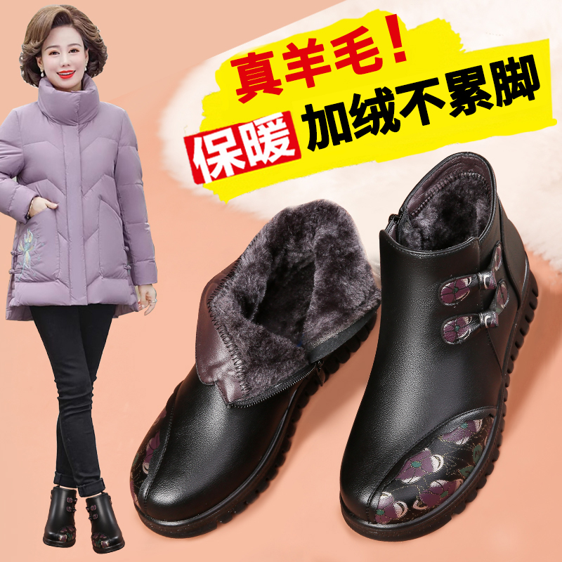 妈妈鞋冬季棉鞋中老年女鞋中年冬鞋加绒秋冬皮鞋老人短靴防滑保暖