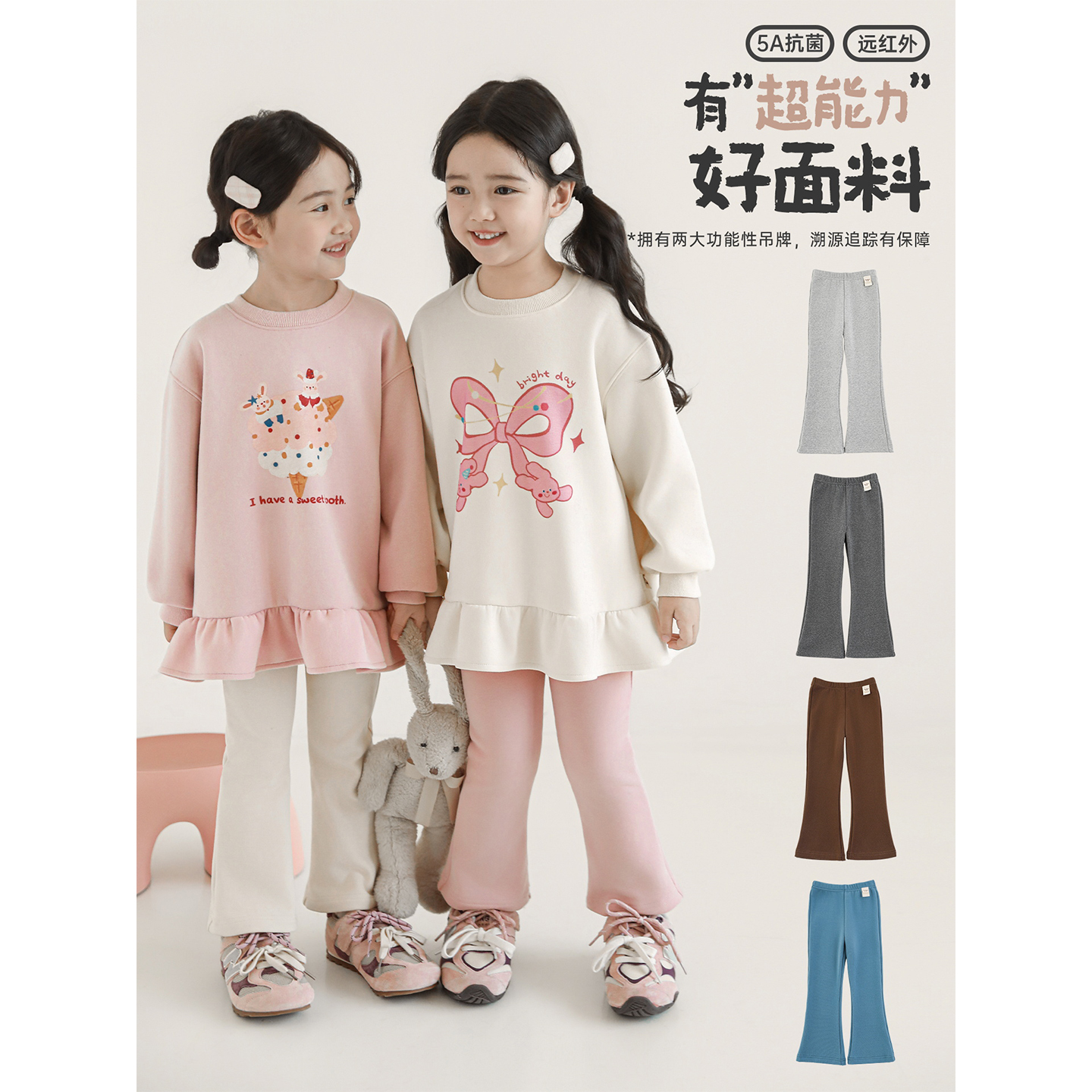 YOEHYAUL/幼悠 冬壹波 定制儿童蓄热立体显瘦微喇裤汉服 D4509