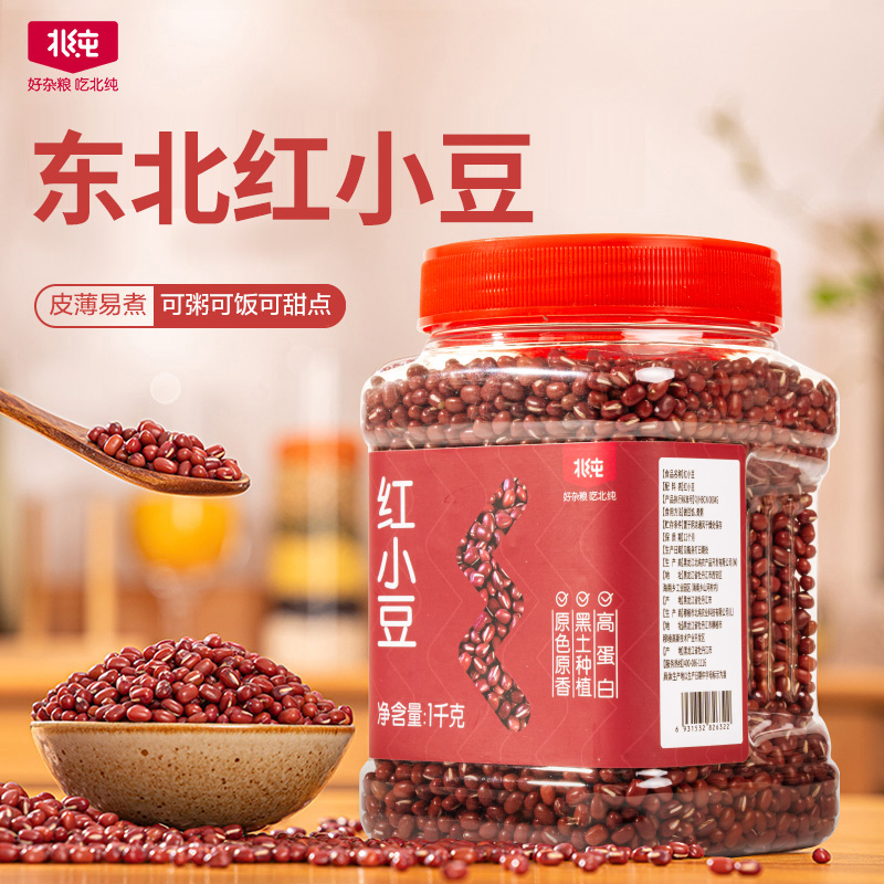 【北纯】东北红小豆1kg*1/2瓶装YH