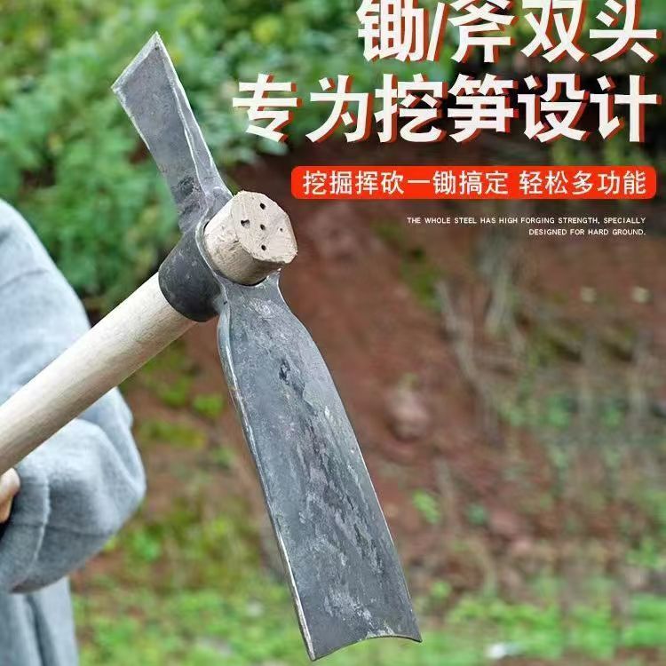 挖笋专用一体两用锄头农用除草神器锰钢打造