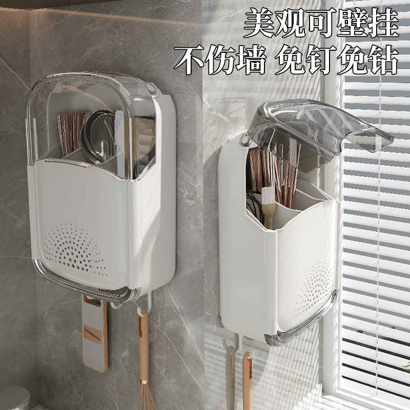 收纳盒筷笼置物架筷子筒沥水可拆卸餐具壁挂式筷子收纳免打孔通用