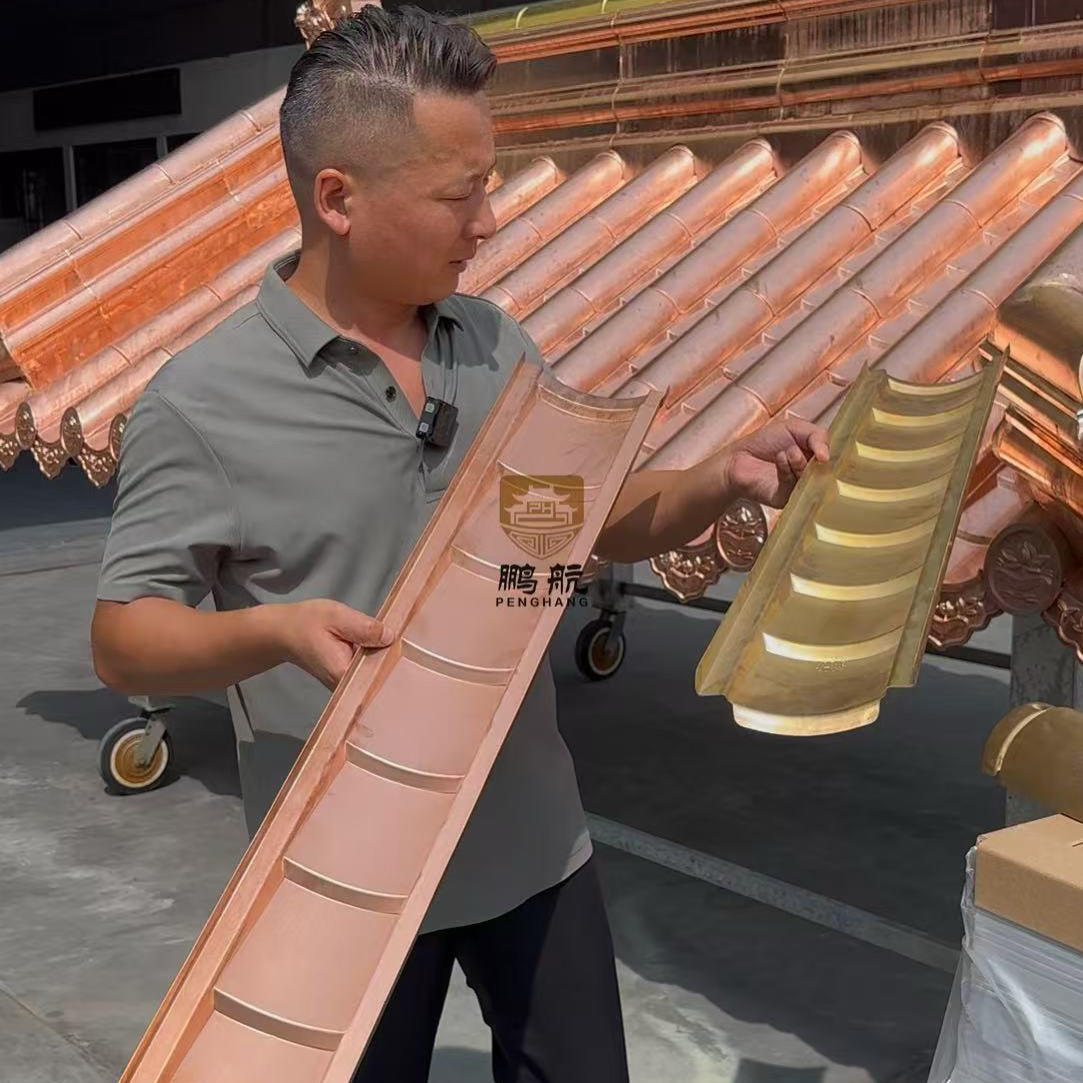 金色中式古金属瓦黄铜材质防水防锈适用于屋顶建筑，铝筒瓦