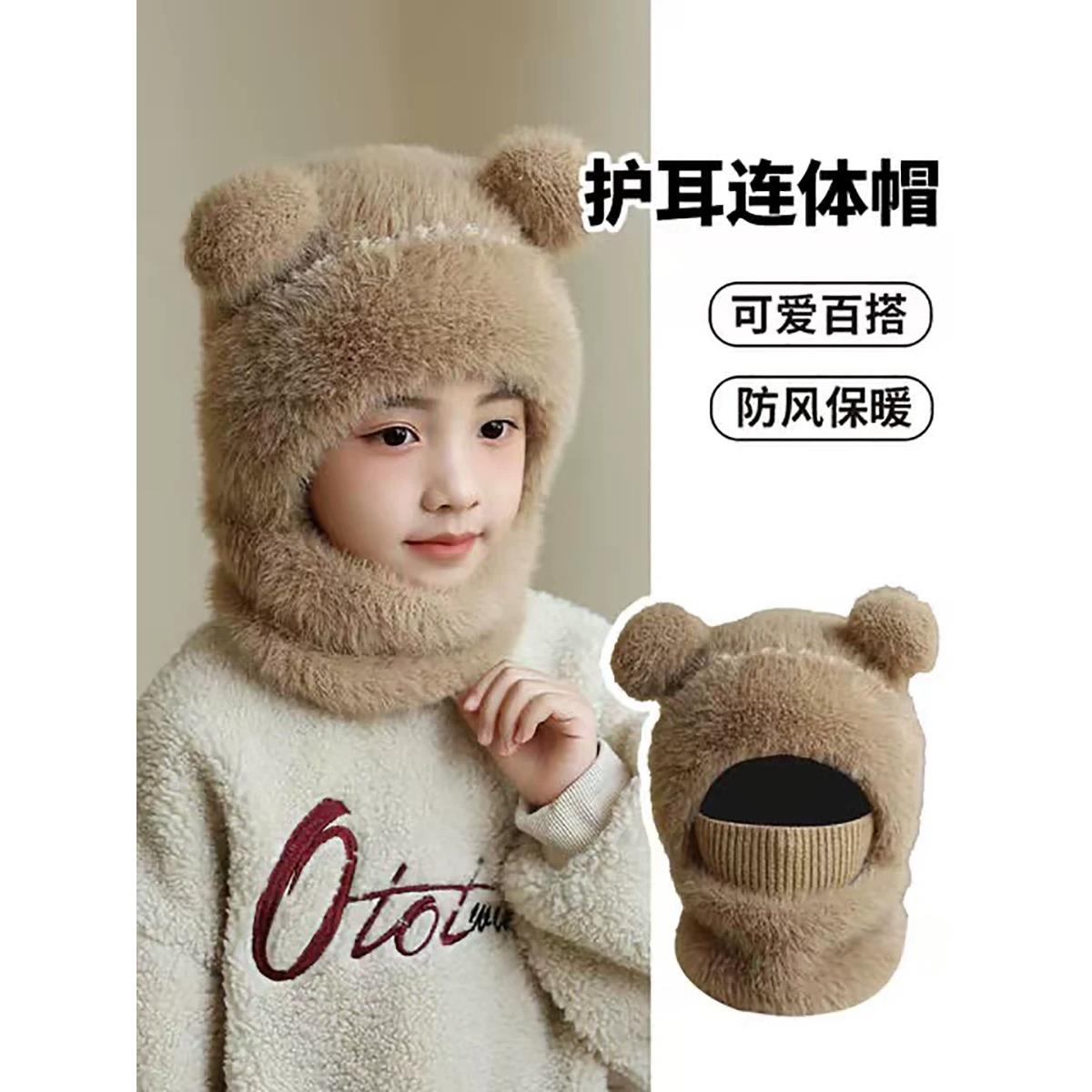 秋冬儿童围脖一体连帽防风护耳保暖套头帽女童男孩毛线针织帽宝宝