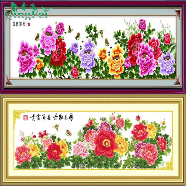 青飞九尺牡丹十字绣六尺牡丹富贵满堂景国色牡丹客厅丝线钻石画