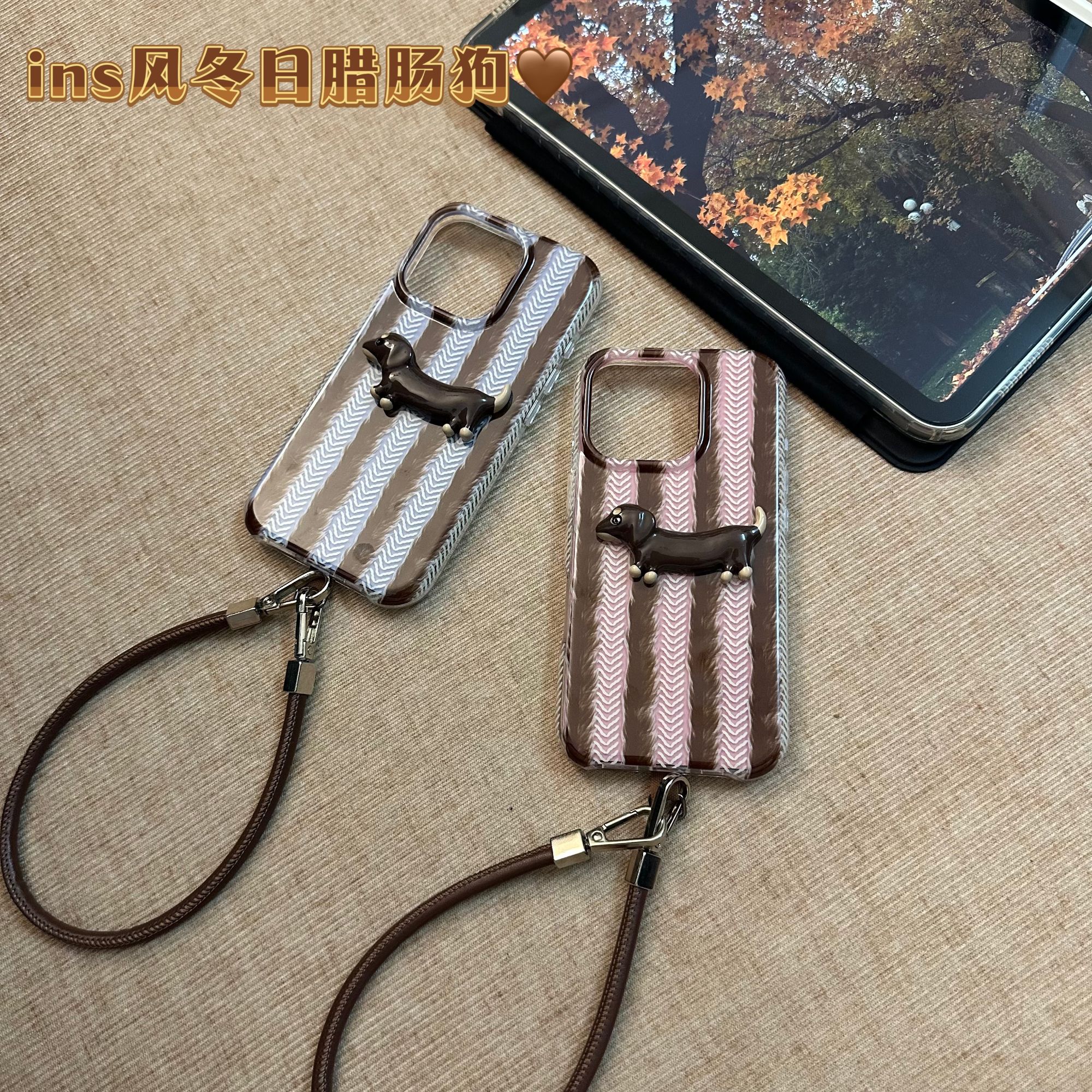 【包相机按键】ins风立体腊肠狗手绳适用苹果17/16手机壳iPhone1514