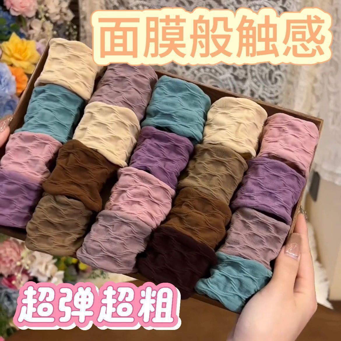 发圈发绳网红爆款新款韩版超宽高弹发绳扎高马尾面膜肤感发圈