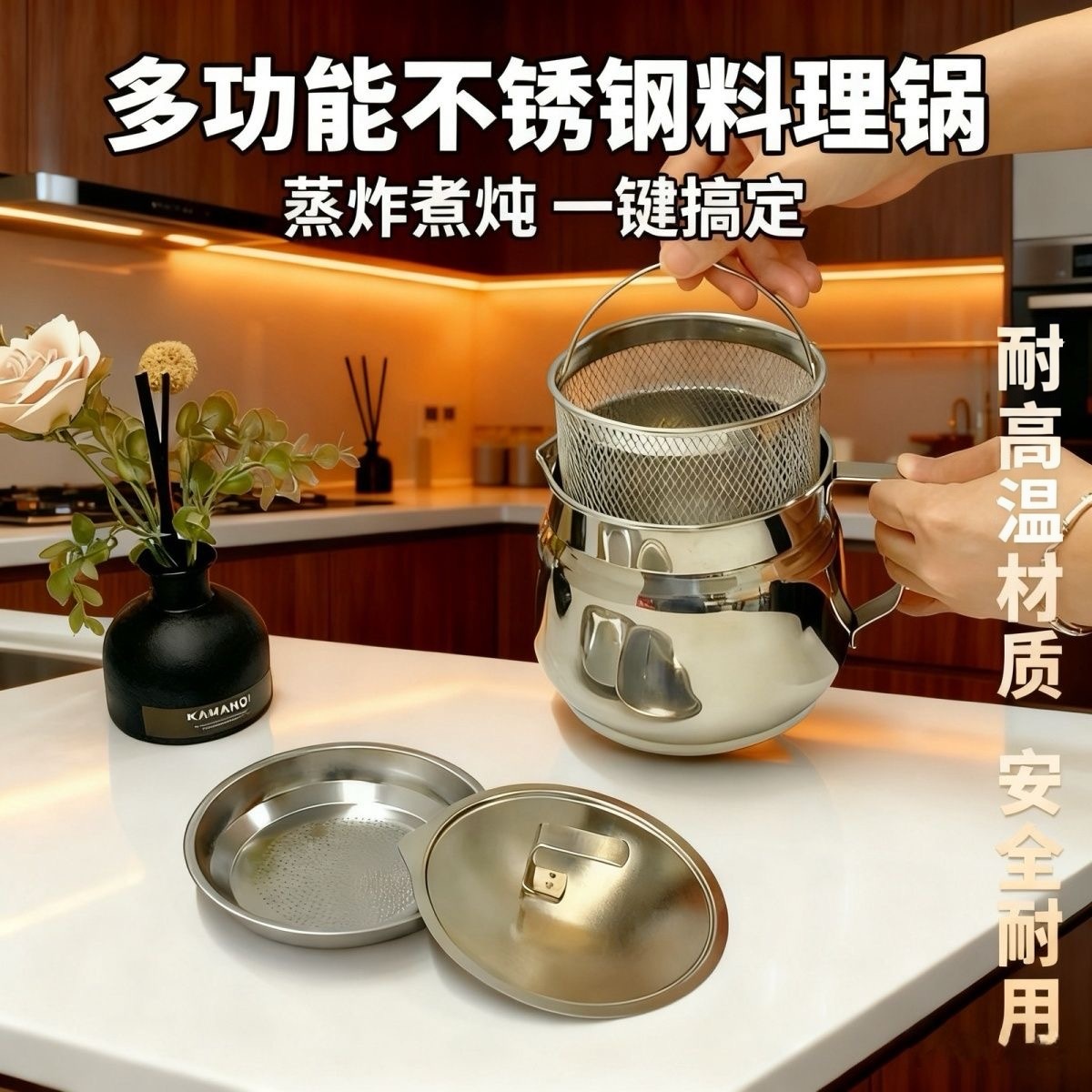 家用猪油罐厨房储油罐多用途油壶耐高温不锈钢油炸锅大容量炸锅