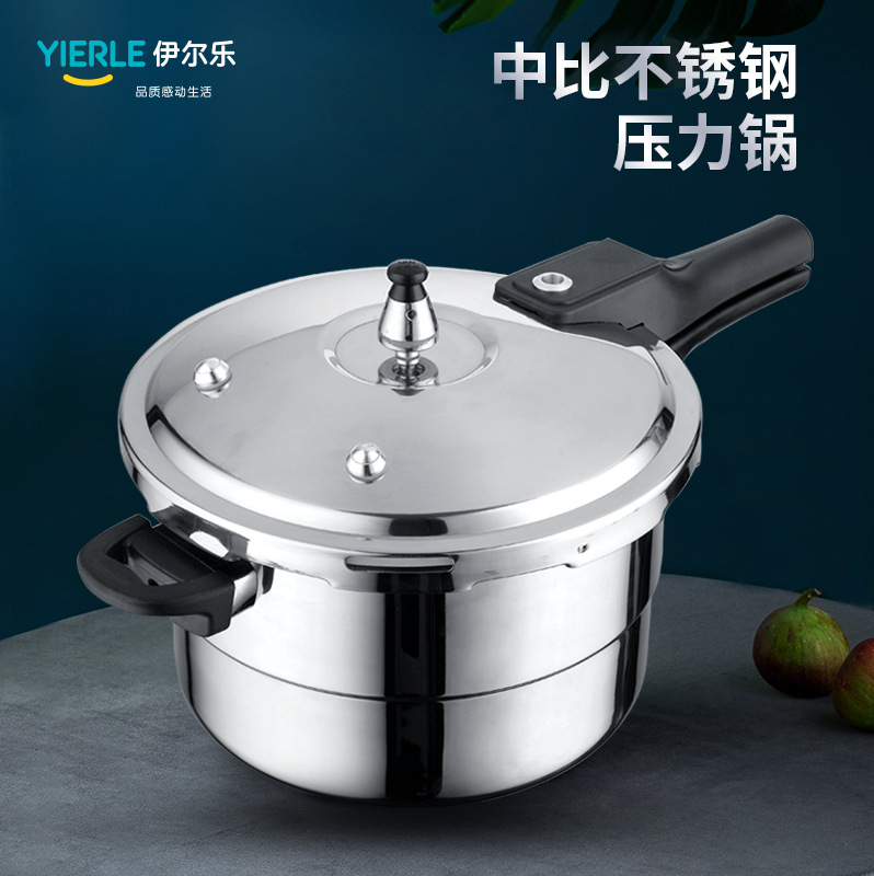 14L伊尔乐不锈钢高压锅家用防爆压力锅快煮料理锅商用燃气电磁炉