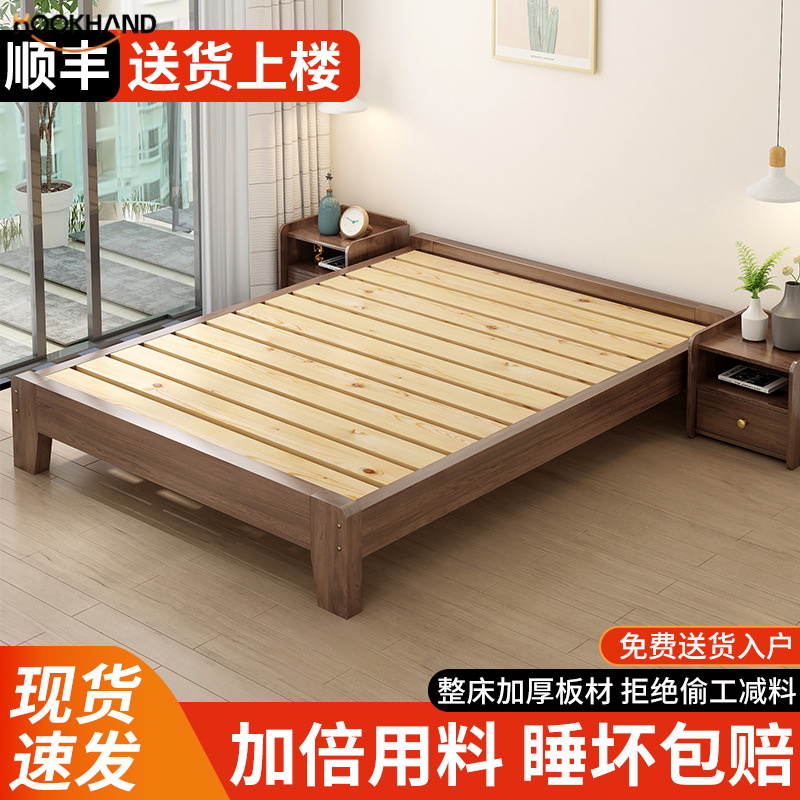 榻榻米床架现代简约实木无床头出租屋民宿1.8米双人床1.5米单人床