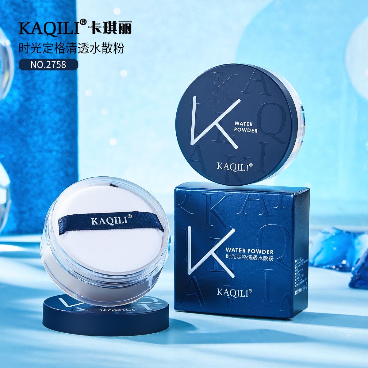 KaQiLi/卡琪丽 时光定格清透水散粉
