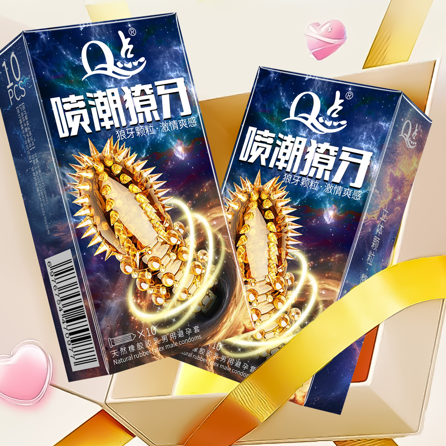 Q点喷潮獠牙大颗粒避孕套持久型延时安全避孕套超薄玻尿酸润滑byt冰火螺纹狼牙刺激001天然橡胶胶乳男用避孕套套子成人情趣用品