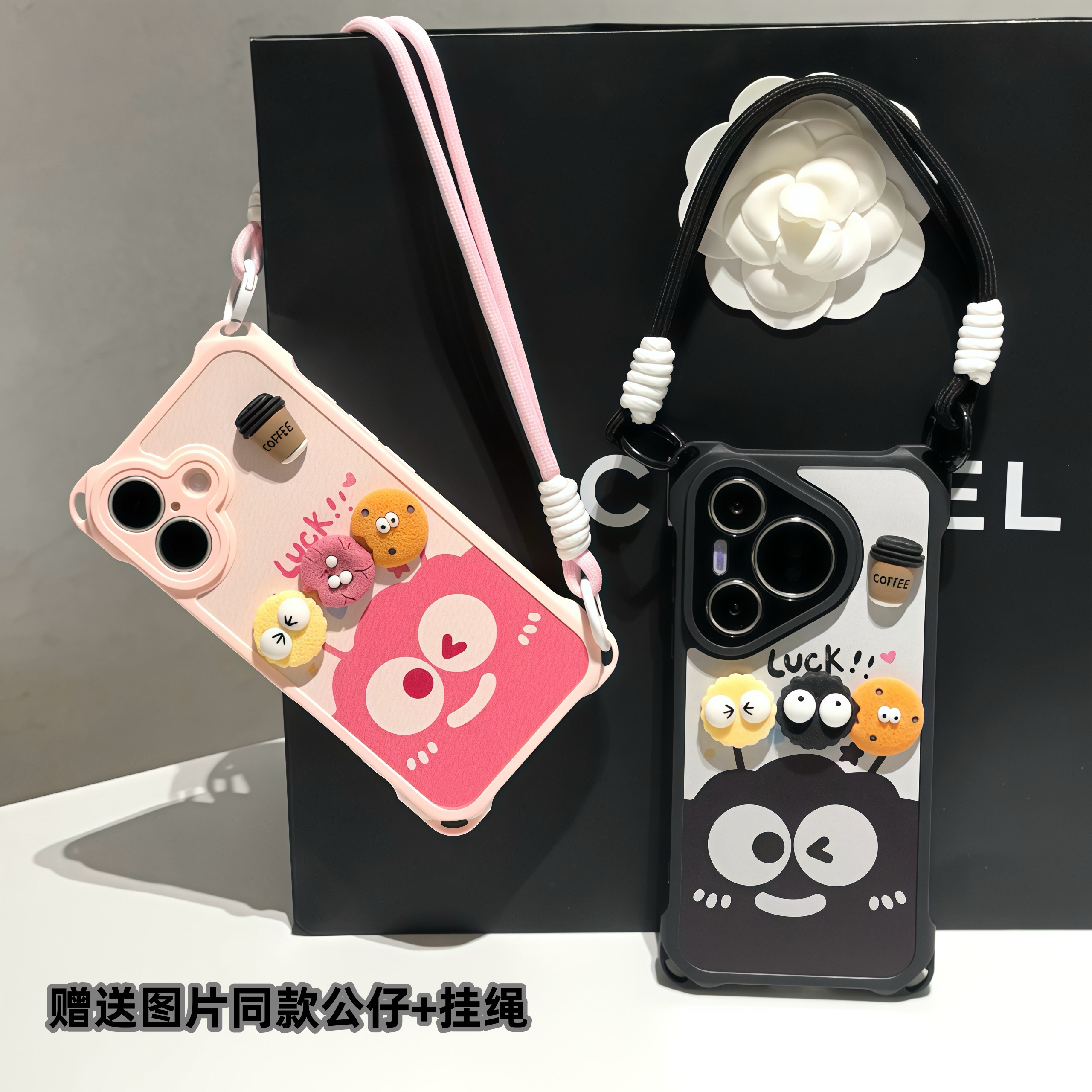 煤球咖啡公仔手绳适用iPhone苹果16手机壳华为p70vivoppo小米15套