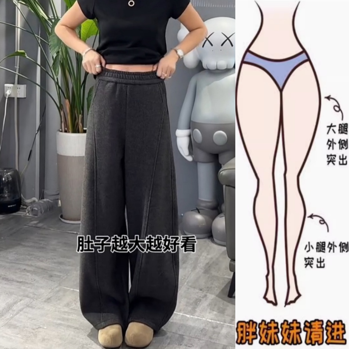 高级感立体裁剪弯刀休闲裤2025冬季新款高腰显瘦窄版阔腿裤