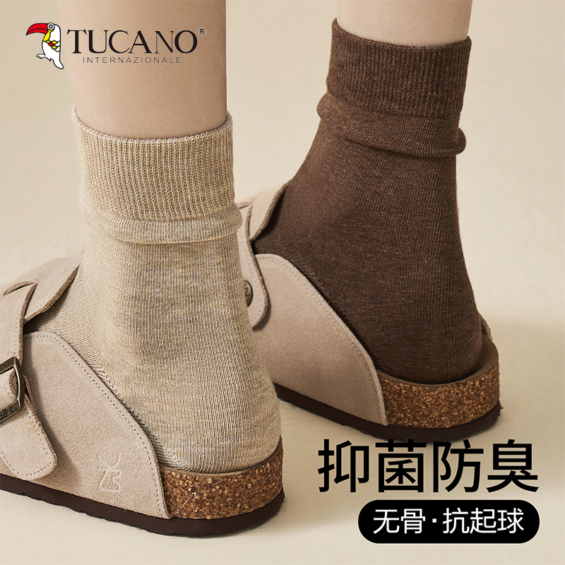 TUCANO袜子女纯棉中筒袜春秋季2025新款爆款防臭秋冬月子无骨长袜