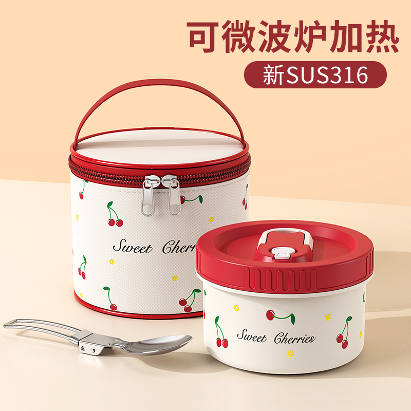 饭盒上班族微波炉专用316食品级不锈钢保鲜盒带盖水果盒带饭餐盒