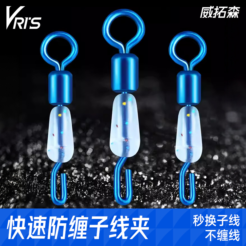 威拓森快速子线夹连接器硅胶开口八8字环强拉力秒换子线钓鱼配件