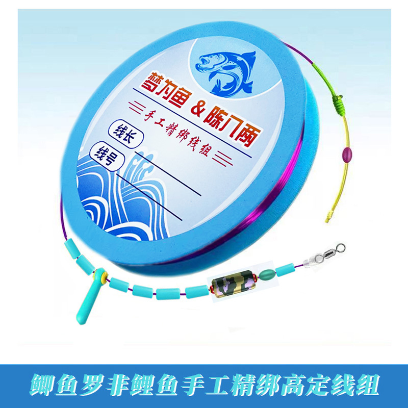 鲫鱼罗非线组进口三洋原丝小金刚结成品主线无损PE专业垂钓渔具