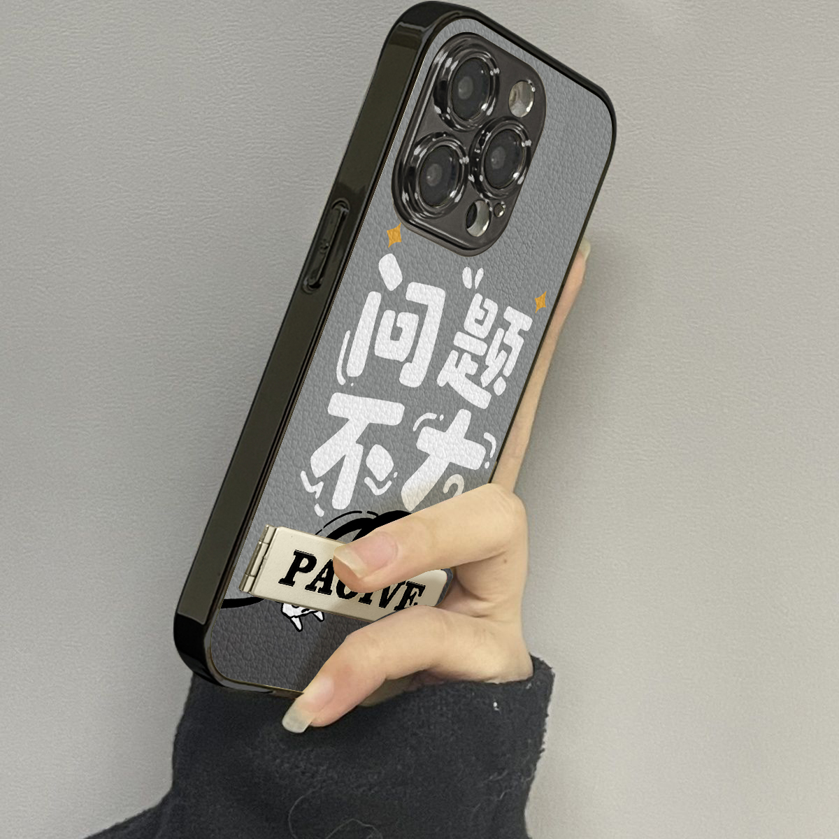 问题不大小新适用苹果17ProMax手机壳iPhone华为OPPO小米vivo套