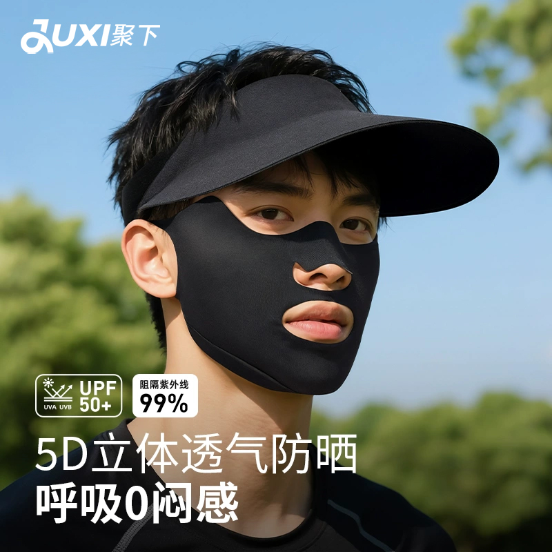 高尔夫防晒面罩女夏户外冰丝透气口罩防紫外线脸罩跑步专用露嘴鼻
