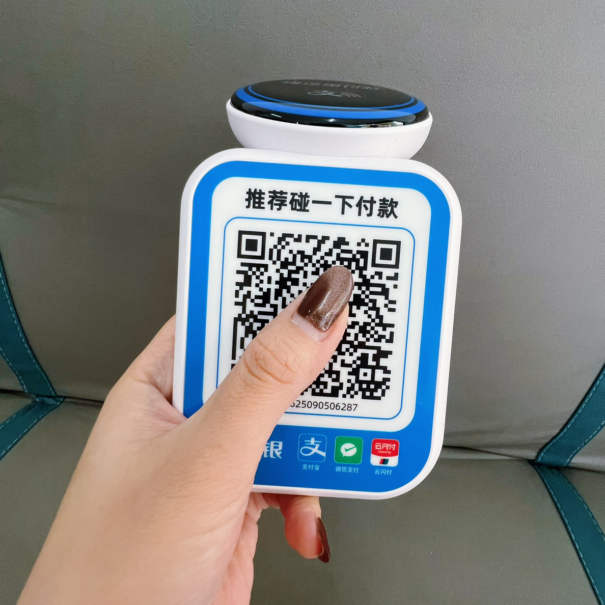 碰一下云音响二合一收款播报器支持支付宝语音播报