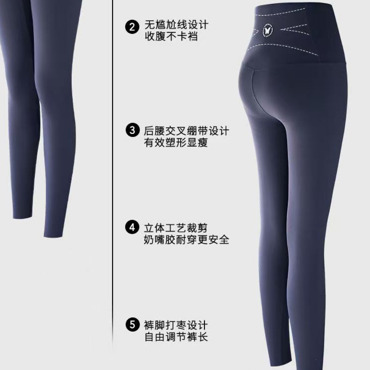 打底裤加绒。显瘦高腰外穿回弹紧身