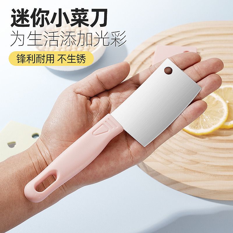 儿童学生小菜刀迷你刀具厨房家用水果刀菜板套装便携切菜创意小刀
