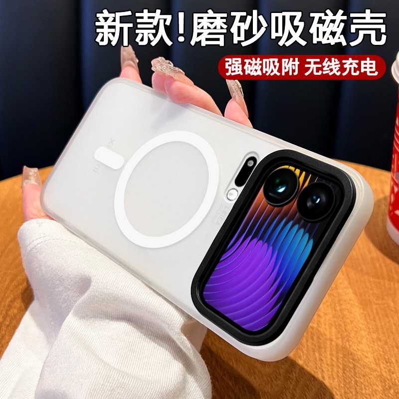 适用小米17promax手机壳磨砂磁吸xiaomi17pro外壳全包高级感简约