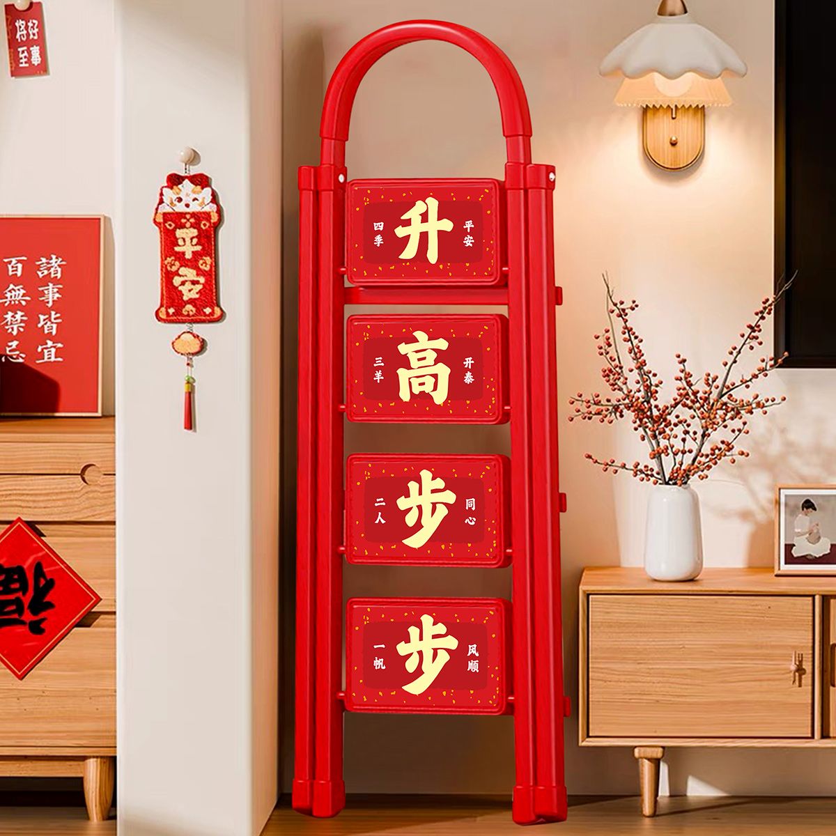 加厚梯子折叠梯人字梯多功能爬梯搬家乔迁新居红色钢梯子步步高升