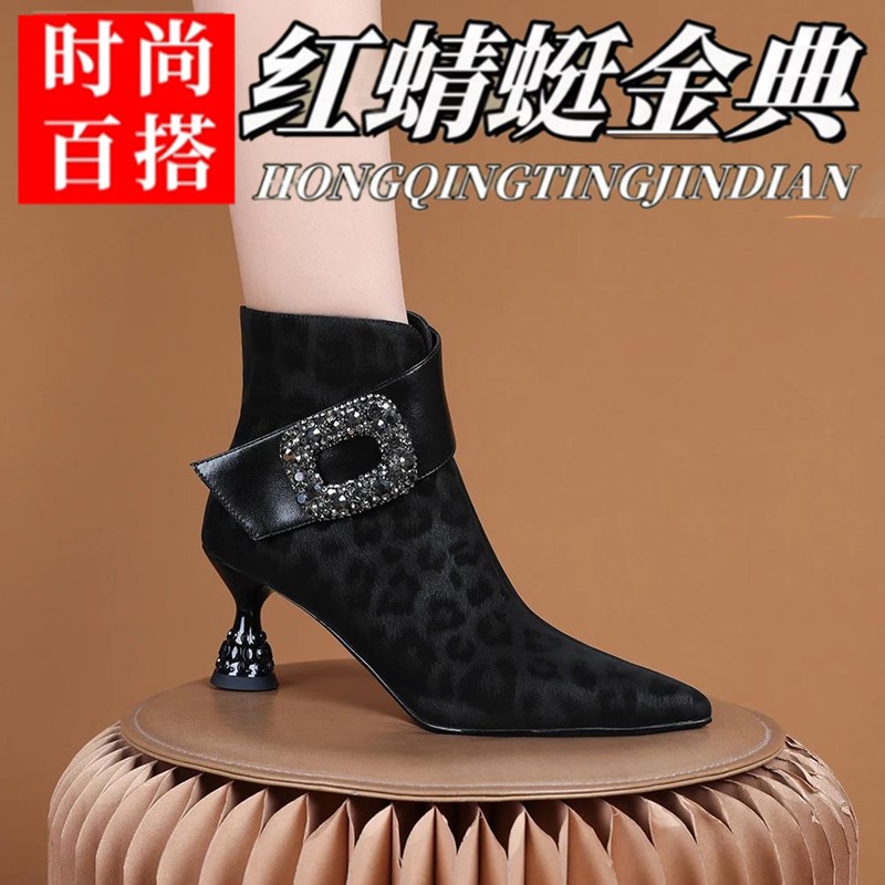 红蜻蜓金典真皮尖头小短靴2025年新款轻奢高级感气质舒适短靴显瘦